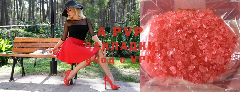 Alfa_PVP VHQ  Каргополь 